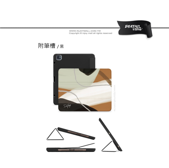 iPad case 12.9/Air4/iPad 9/mini 5 系列Smart cover皮革平板保護套 午茶時光 第18張的照片