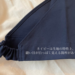 【ネイビー】ひとりで着れるシンプルなキッズエプロン　子供エプロン　エプロンセット　三角巾　巾着袋 17枚目の画像