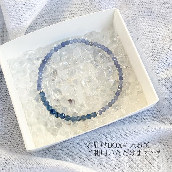 【継続は力なり】Sodalite 4枚目の画像