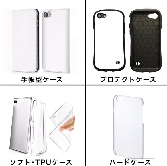 人気のデザイン ⭐︎スマホケース⭐︎オーダーメイド⭐︎ iPhoneケース⭐︎可愛いiPhoneケース⭐︎ギフト 2枚目の画像