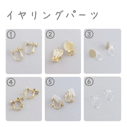⟪全2種⟫ 白花蒲公英和春風耳環（Tsumami作品*定做） 第5張的照片