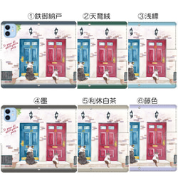 名入れ可・誕生色に変更可＊ストラップホール２か所＊クリアポケット＊ ほぼ全機種対応・手帳型【Door】 2枚目の画像