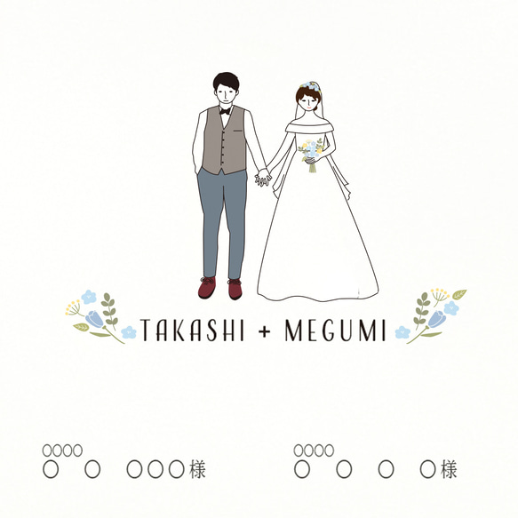 【くるくる席次表】洋装 Mekakushi｜印刷込み｜結婚式｜披露宴｜新郎新婦イラスト 4枚目の画像