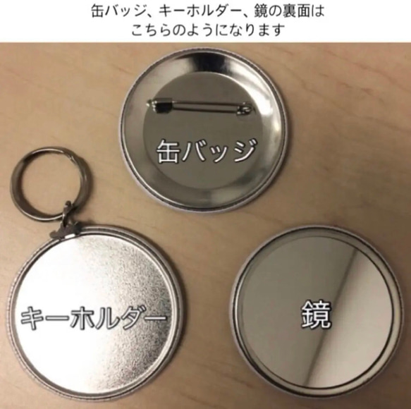 イニシャルオーダー　缶バッジ、キーホルダー、ミラー、ステッカー 2枚目の画像