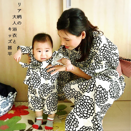 ダリア柄のオシャレな大人浴衣 セパレートふれあタイプ/一枚仕立て浴衣