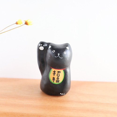 黒猫 招き猫 （張り子） 招き猫 まん丸 通販 7435188｜Creema(クリーマ