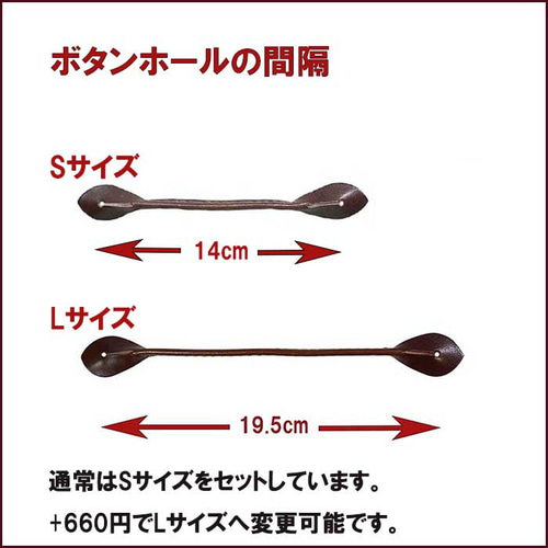 サスペンダー ボタンホール メンズ 革 牛革 ヌメ革 栃木レザー