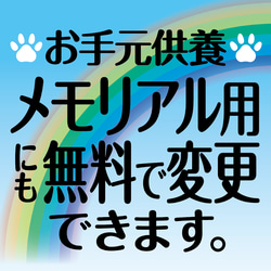 写真入オーダーメイド肉球フォトフレーム✦ドッグポスター✦名前入れ✦犬ギフト✦プレゼント✦メモリアル✦遺影手元供養✦32 12枚目の画像