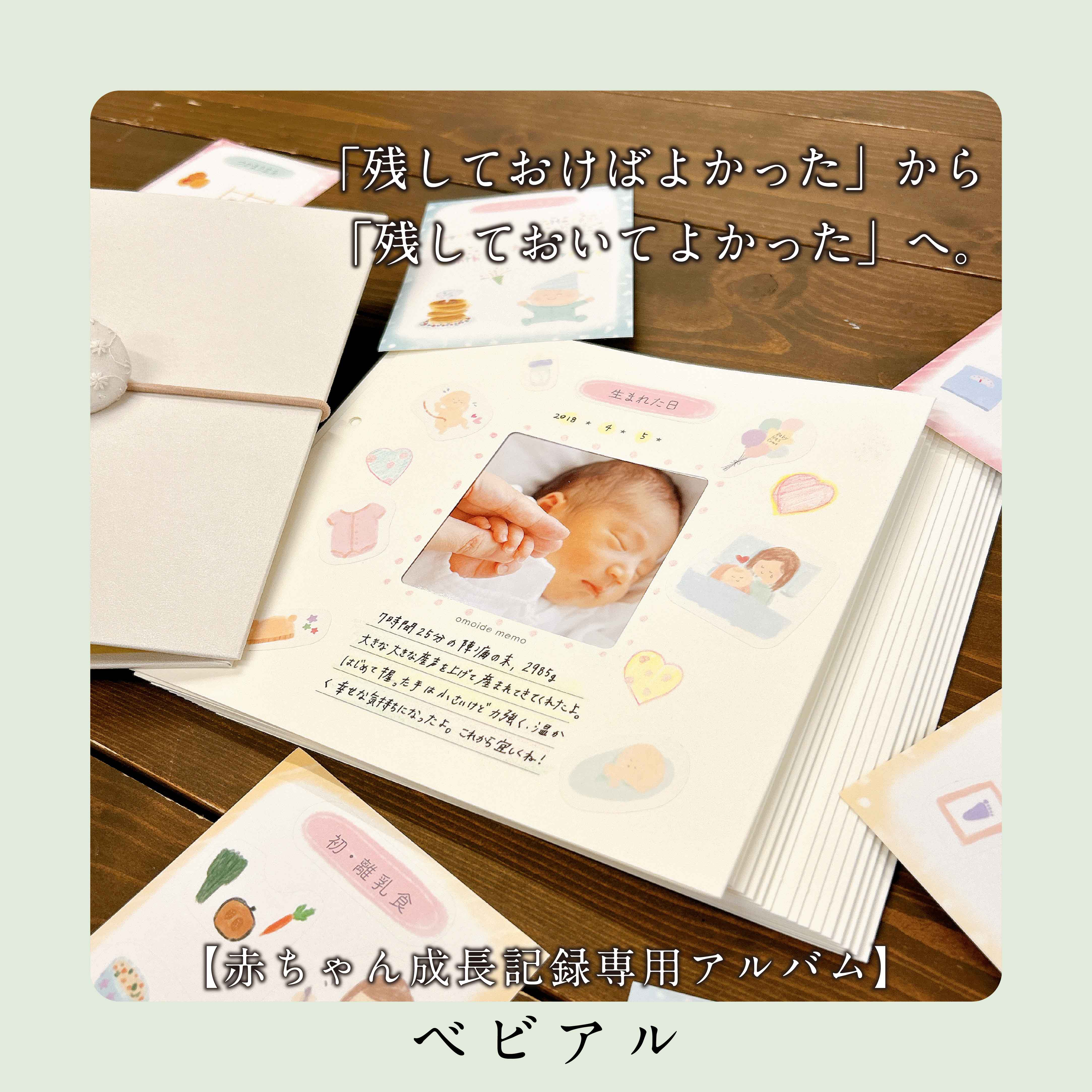 No282アンティーク 古書 洋書 赤ちゃん日記 成長記録 育児日記 No282アンティーク 古書 洋書 赤ちゃん日記 成長記録 育児日記