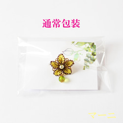 葉っぱの揺れるお花リング☆ホワイト☆イーネオヤ☆ラッピング無料☆フリーサイズ 9枚目の画像