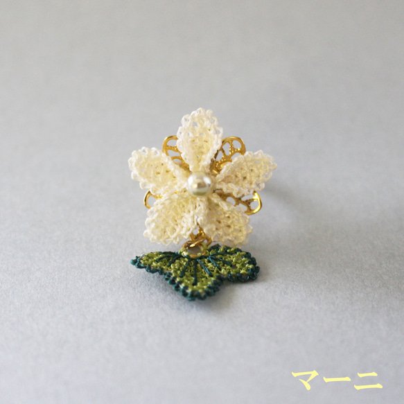 葉っぱの揺れるお花リング☆ホワイト☆イーネオヤ☆ラッピング無料☆フリーサイズ 4枚目の画像