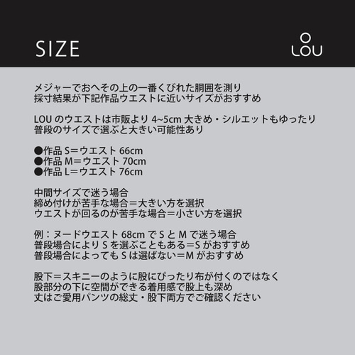 岡山デニム 頼れる黒 ワイドパンツ ○VIOLA-WP○ キュロット・ワイド