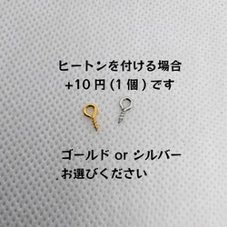 Mermaid Tail◎キラキラレジンのマーメイドテイルパーツ【8色】 5枚目の画像