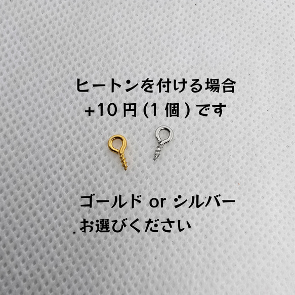 Mermaid Tail◎キラキラレジンのマーメイドテイルパーツ【8色】 5枚目の画像