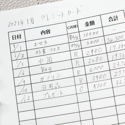 【グレージュ】家計収納 システム手帳◎ファイル 袋分け パスポートケース 通帳 お薬手帳  カード 名刺入れ 14枚目の画像