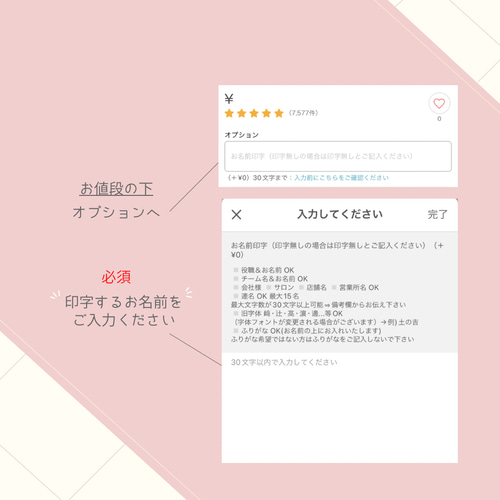 No.260【産休(復帰)・水彩ニコたん】 ラッピング シール お名前印字》【引越しシール・水引ニコたん】 丸型クラフト 水引