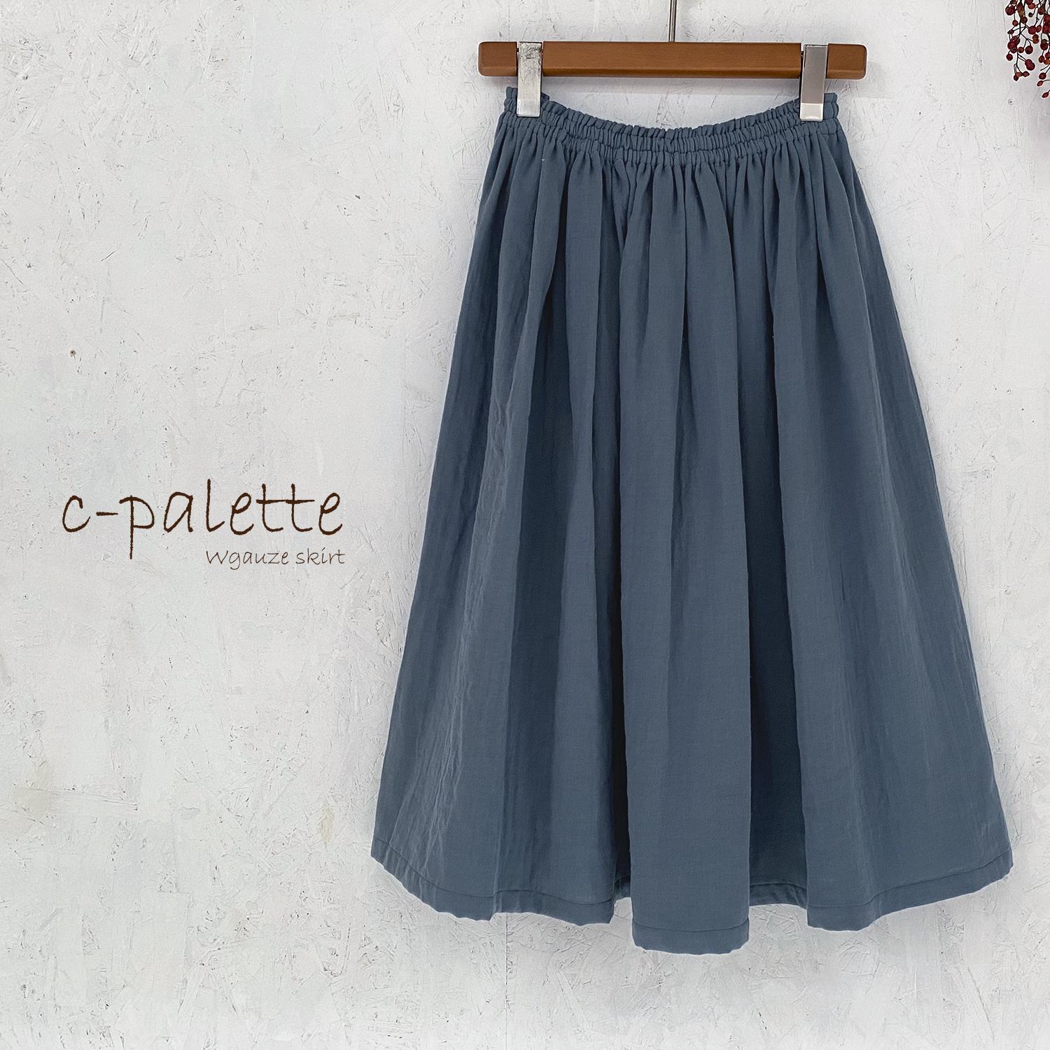 丈オーダー可 ワッシャーダブルガーゼのギャザースカート フォグブルー 大きい 小さいサイズ nunono-23