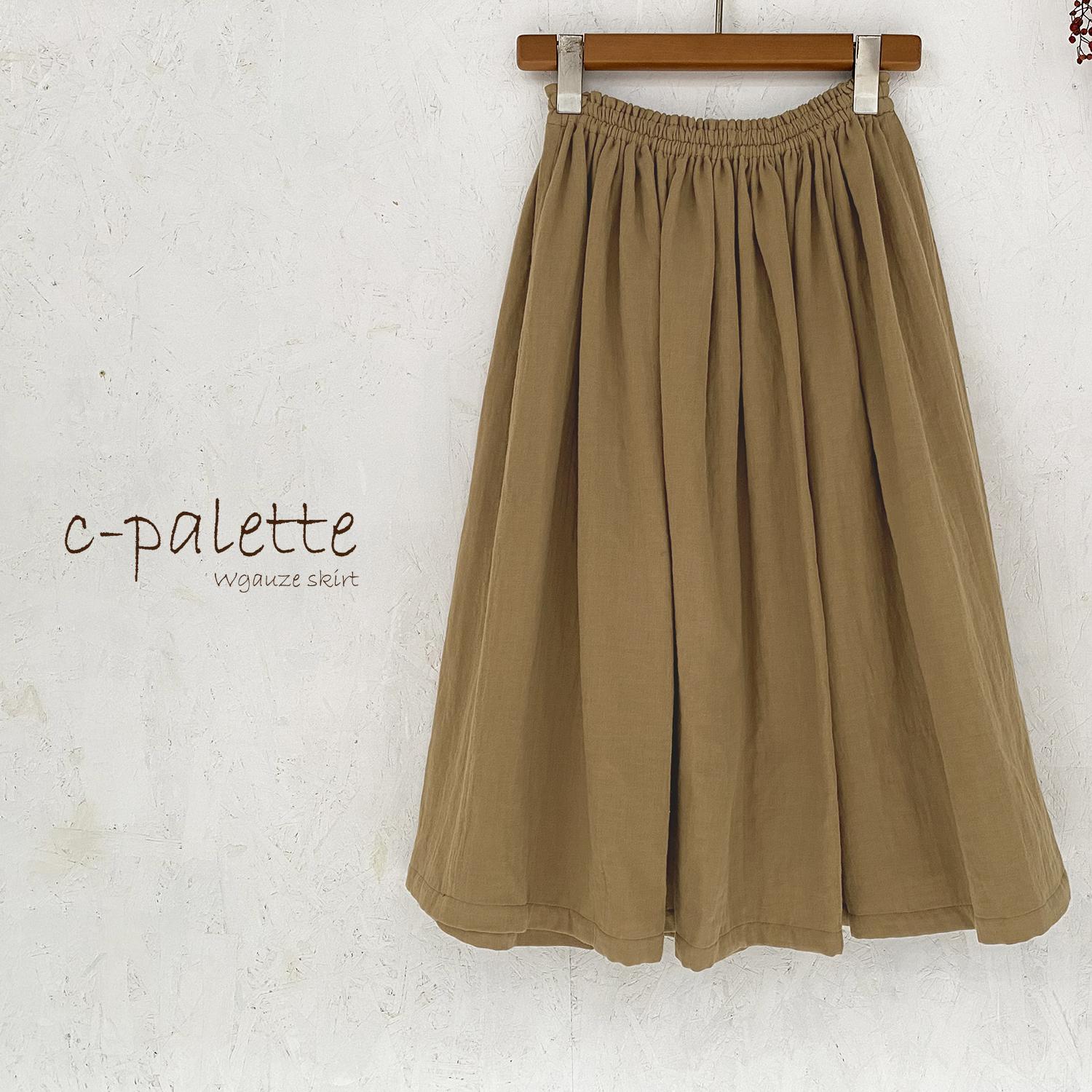 丈オーダー可 ワッシャーダブルガーゼのギャザースカート イエローオーカー 大きい 小さいサイズ nunono-23