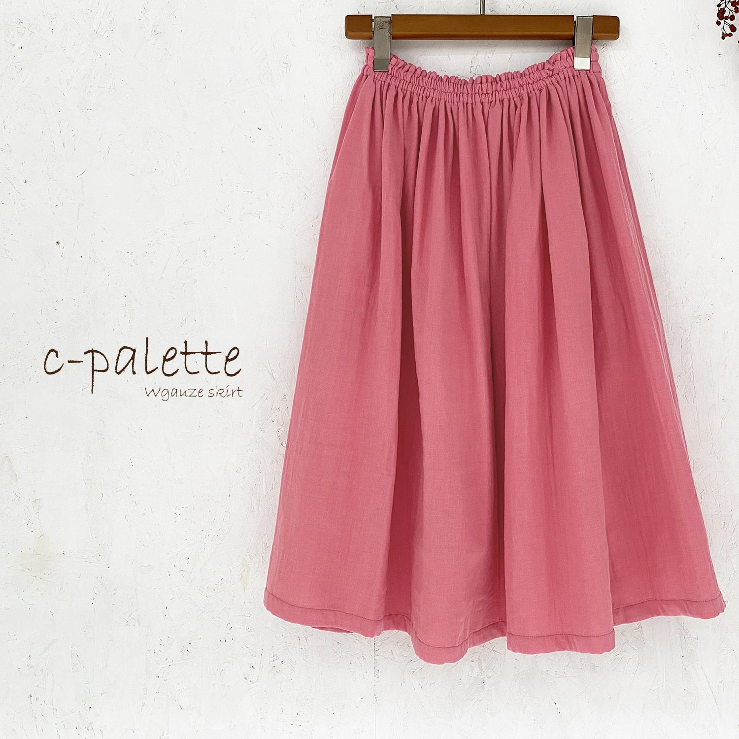 丈オーダー可 ワッシャーダブルガーゼのギャザースカート チェリーピンク 大きい 小さいサイズ nunono-23