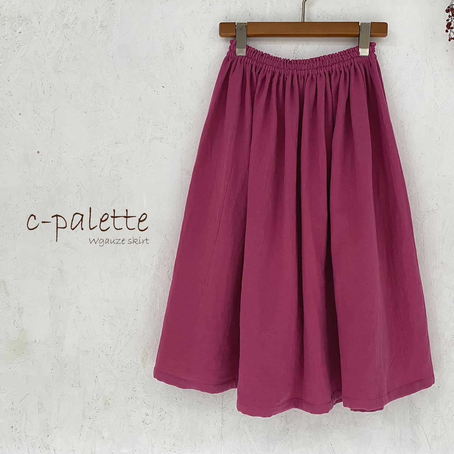 丈オーダー ワッシャーダブルガーゼのギャザースカート アザレア 大きいサイズ 小さいサイズ nunono-23
