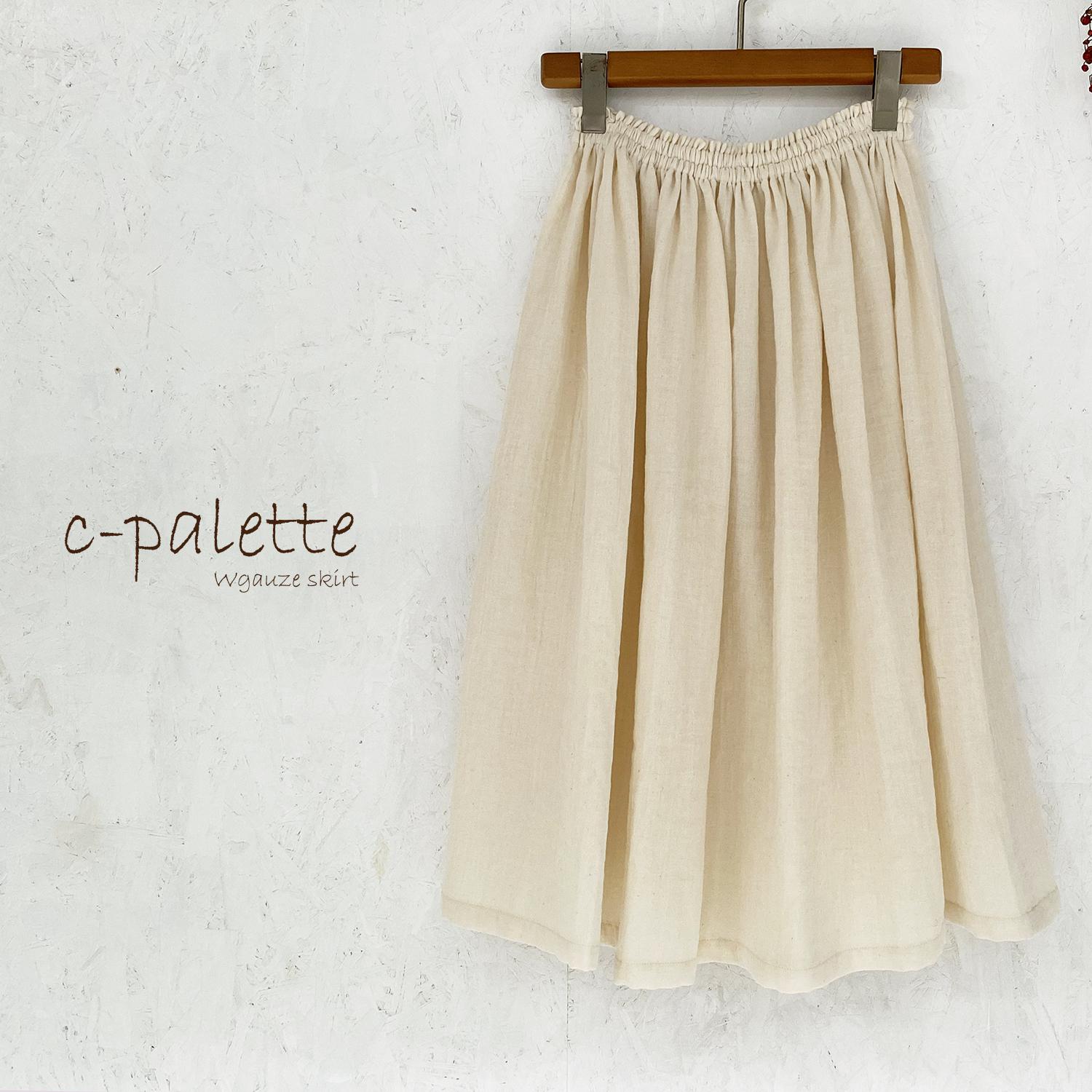 丈オーダー可 ワッシャーダブルガーゼのギャザースカート ミルキーホワイト 大きい 小さいサイズ nunono-23