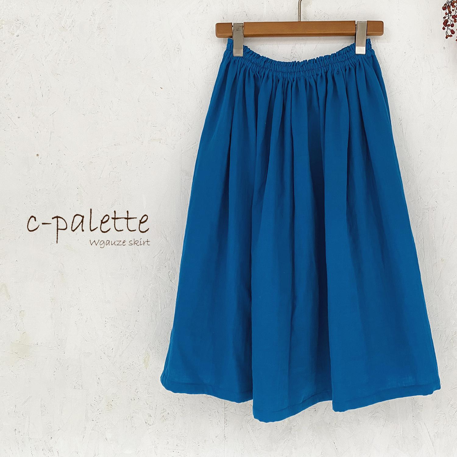 丈オーダー ワッシャーダブルガーゼのギャザースカート ダックブルー 大きい 小さいサイズ nunono-23