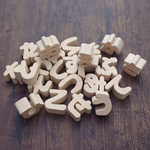 ほっけのひらき プロフ必読　出品 ひらがなブロック 1文字 つみき おもちゃ・人形 きのこうぼう