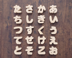 木の数字ブロック つみき オブジェ おもちゃ・人形 きのこうぼう 通販