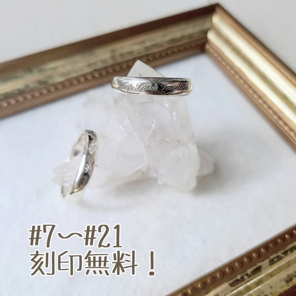 mkmkセール80%オフ！ペアにも！刻印無料シルバー925製メッセージ