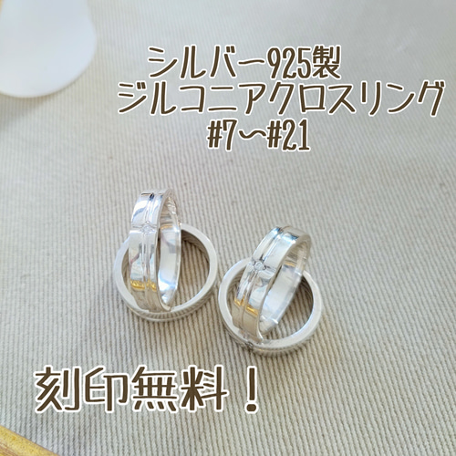 mkmkクリアランスセール80%オフ！刻印無料！シルバー925製クロスライン