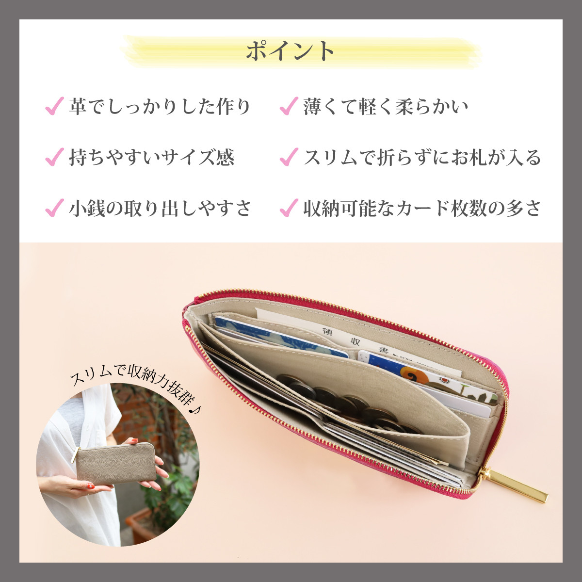 【ピンク】上品かつ高級感のある薄マチ軽量で大きく使えるL字財布/L字長財布【ユニセックス】 【ピンク】上品かつ高級感のある薄マチ軽量で大きく使えるL字財布/L字長財布【ユニセックス】