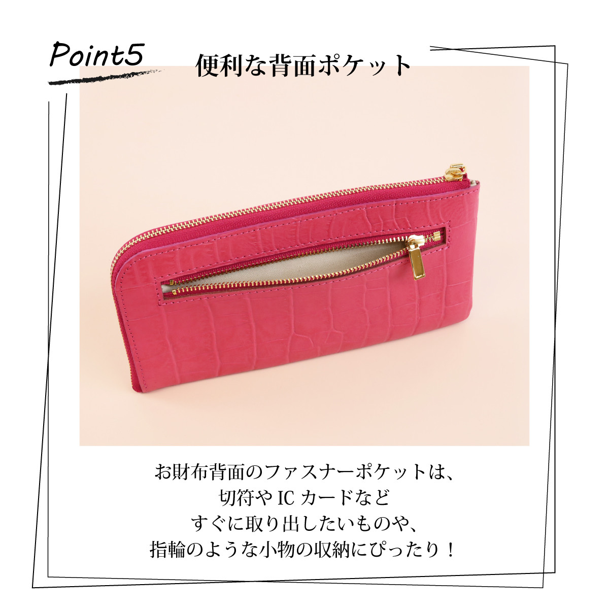 【ピンク】上品かつ高級感のある薄マチ軽量で大きく使えるL字財布/L字長財布【ユニセックス】 【ピンク】上品かつ高級感のある薄マチ軽量で大きく使えるL字財布/L字長財布【ユニセックス】
