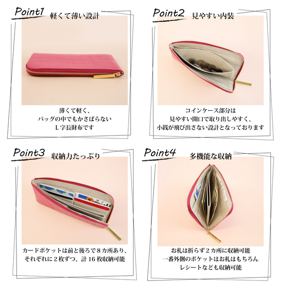 [鮮豔粉紅色] 優雅奢華薄角板，輕巧大實用 L 型皮夾/L 型長皮夾 [男女皆宜] 第5張的照片
