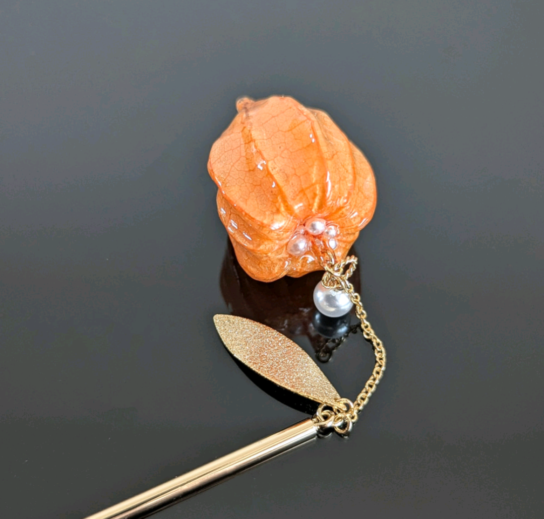 【受注制作】Ground Cherry Lanthanum. 本物のお花　ほおずきとパールのかんざし　鬼灯/リーフ/簪