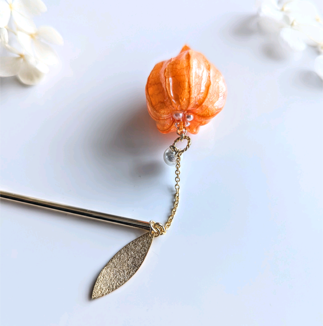 【受注制作】Ground Cherry Lanthanum. 本物のお花　ほおずきとパールのかんざし　鬼灯/リーフ/簪