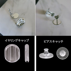 再販【15mm】シェルボタンのシンプルピアス/イヤリング　黒蝶貝　グレー系　ヴィンテージボタンピアス　シェルイヤリング 18枚目の画像