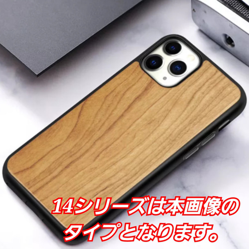 オーダーメイドレーザー刻印 木製i Phoneスマホカバー iPhone