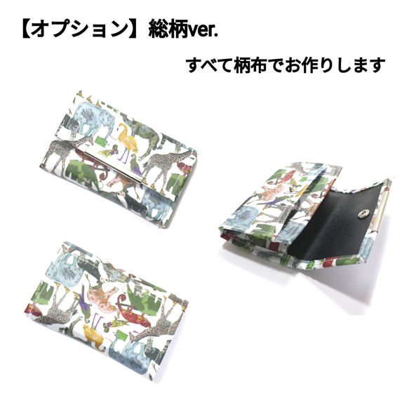カラーオーダー可 シンプルミニ財布 モロッカン 青【受注生産】 5枚目の画像