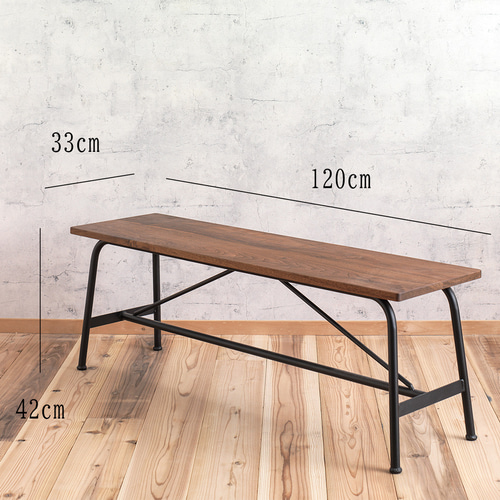 アイアンベンチ w120cm ウォールナット オーク インダストリアル