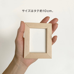 グリーンブーケ・はりねずみ　ミニ額 7枚目の画像