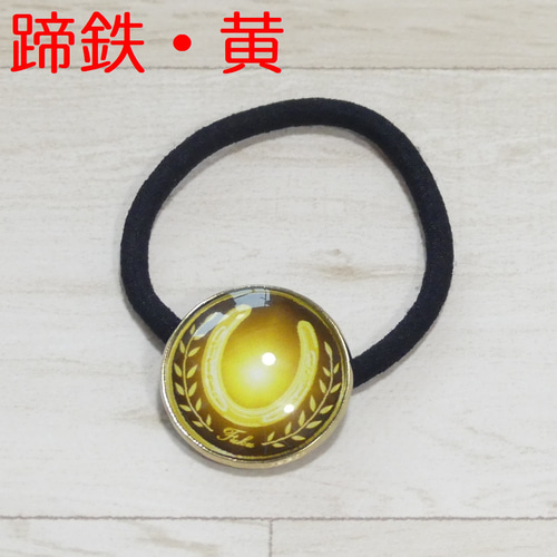 ヘアゴム 蹄鉄 12色(ガラス版) ヘアゴム Fuku～ふく～ 通販 7474723