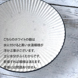 【人気作品】《窯元価格でお買い得 》しのぎ彫り 取り皿  5寸皿　15㎝　6color /r89 16枚目の画像