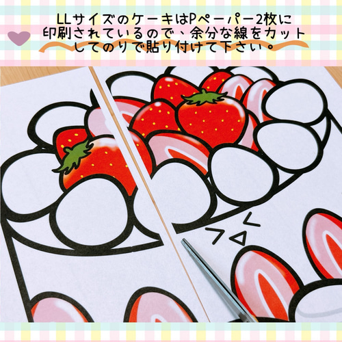 パネルシアター【食べたのだあれ？】クイズが楽しい◎ お誕生日会にも