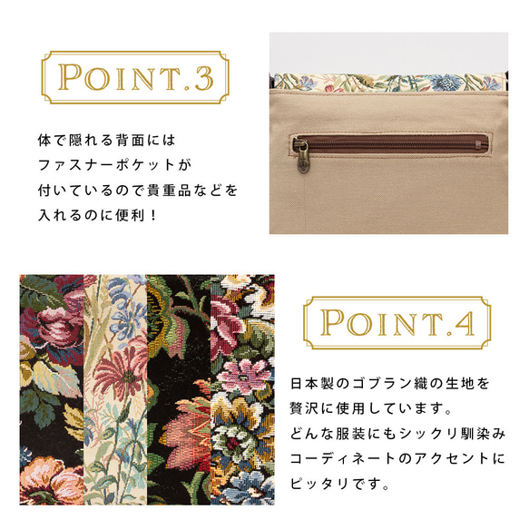 【ゴブラン織り】日本製ゴブラン織り「マカロン」 GO-19 6枚目の画像