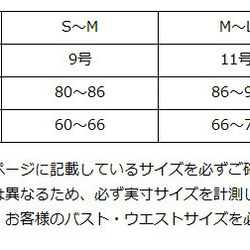 カラードレス ワイン 7号9号11号 プリンセスラインドレス 花嫁 結婚式 二次会 30072/ZCXY383 7枚目の画像