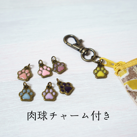 キーポーチ Sleeping Rose　リバティラミネート生地 13枚目の画像