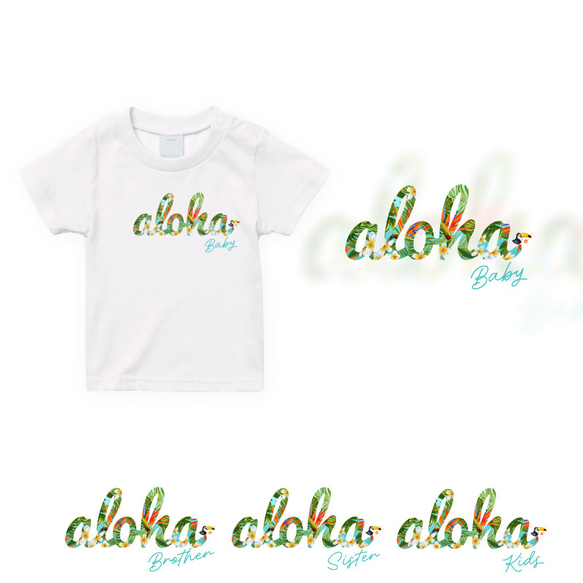 ファミリーTシャツ 3枚セット ALOHA アロハ マタニティフォト 家族 ハワイアン お揃い_T007 4枚目の画像