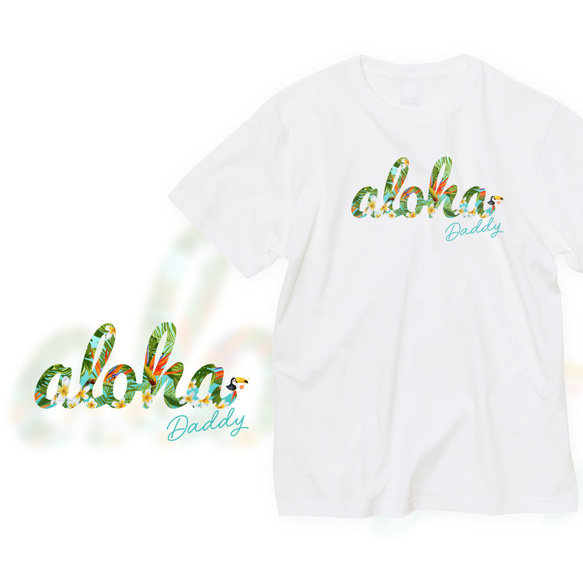 ファミリーTシャツ 3枚セット ALOHA アロハ マタニティフォト 家族 ハワイアン お揃い_T007 3枚目の画像