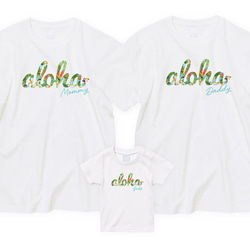 ファミリーTシャツ 3枚セット ALOHA アロハ マタニティフォト 家族 ハワイアン お揃い_T007 1枚目の画像