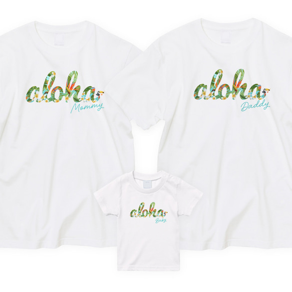 ファミリーTシャツ 3枚セット ALOHA アロハ マタニティフォト 家族 ハワイアン お揃い_T007 1枚目の画像